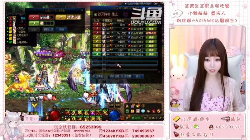 【2021-10-30 22点场】小雅妹妹m：♥️跨5奥兹玛有人来么