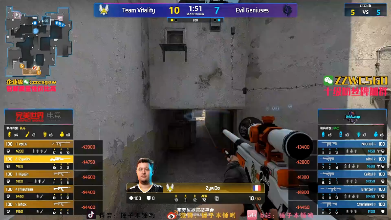 【CS:GO】CSGO解说伟伟的精彩时刻 20211031 23点场