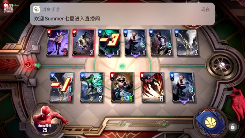 【2021-10-31 12点场】樱桃mike：漫威对决喜欢