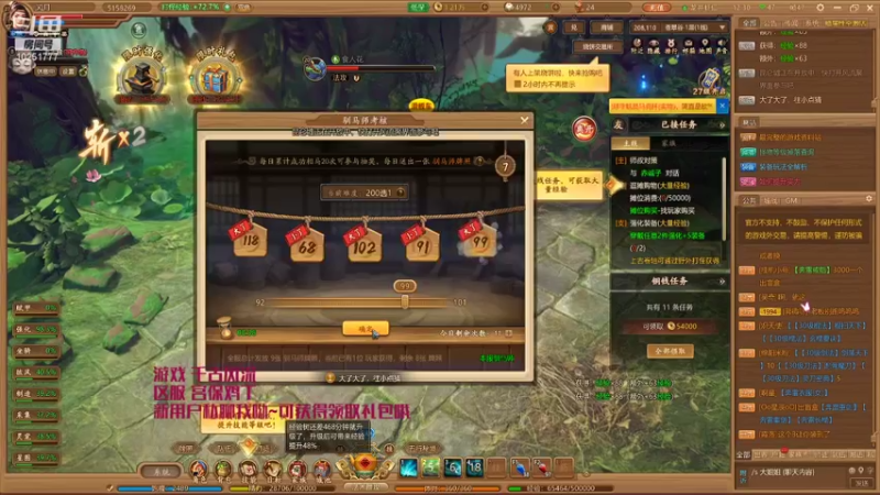 【2021-10-31 12点场】暖栀07121：暖栀07121的直播间