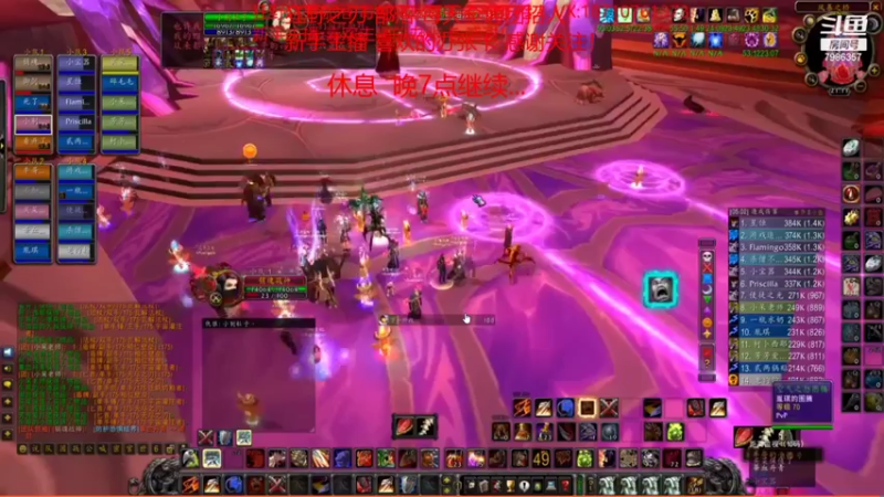 【2021-10-30 18点场】白袍wow：每天全通团招人 已出两只凤凰