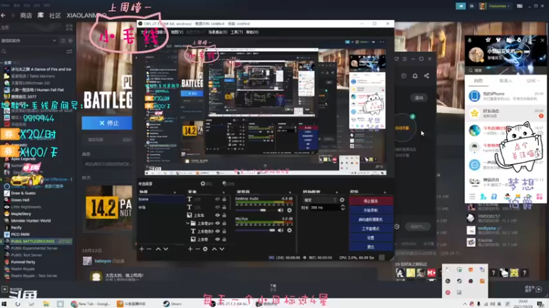 【2021-10-30 08点场】小懒猫爱吃鸡：周末要和懒猫一起快乐吗不给糖就捣蛋