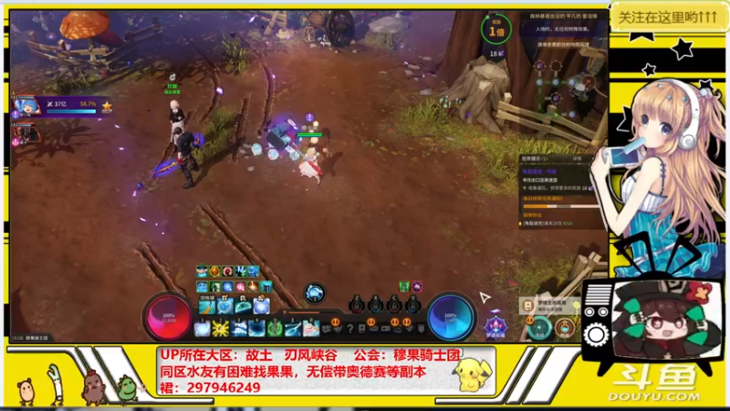【2021-10-28 13点场】晴天果果：萌新之友---欢迎咨询