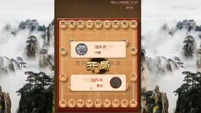 对攻猛烈的顺炮，里面这些招儿要懂点，象棋实战讲解