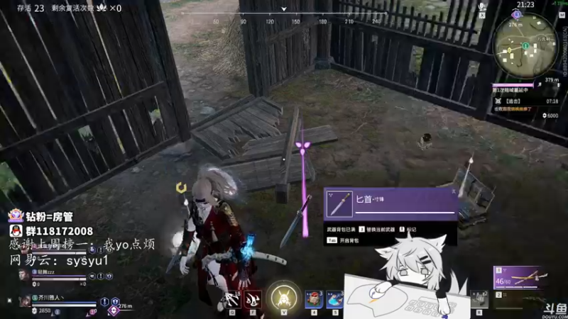 【2021-10-26 08点场】sysyu：sy：最后五天上个坠日！