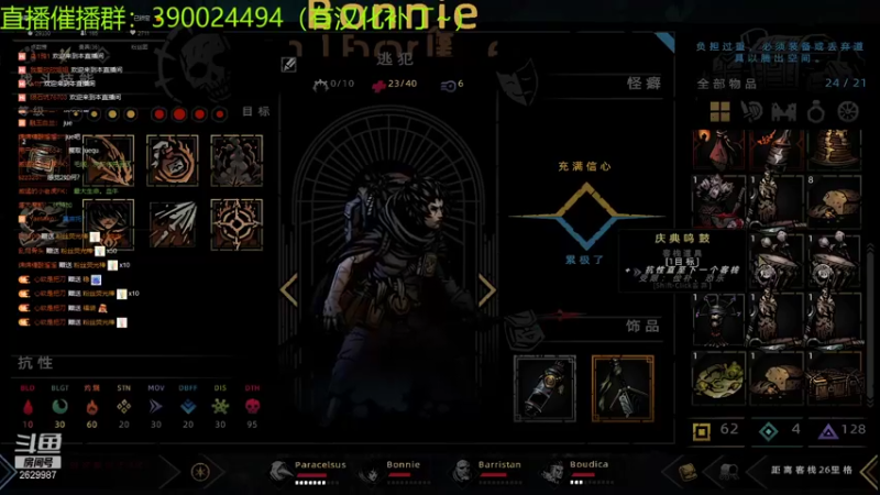 【2021-10-30 21点场】下人灰：在疯狂之后~我的火把还亮着你就暴击啊？！