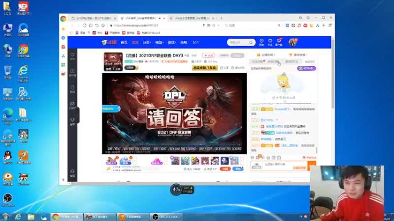 【2021-10-31 17点场】DNF白手温柔：今天ob职业联赛