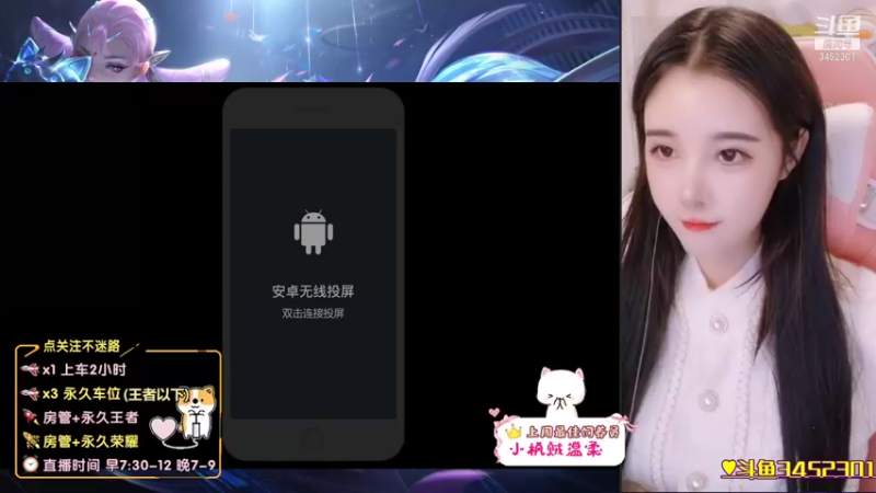 【2021-10-30 18点场】玥城雪兔：♥全能王带躺快乐没烦恼~
