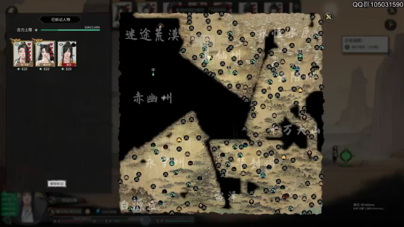 【2021-10-30 00点场】主播阿稳：鬼谷八荒.木修的养成之路