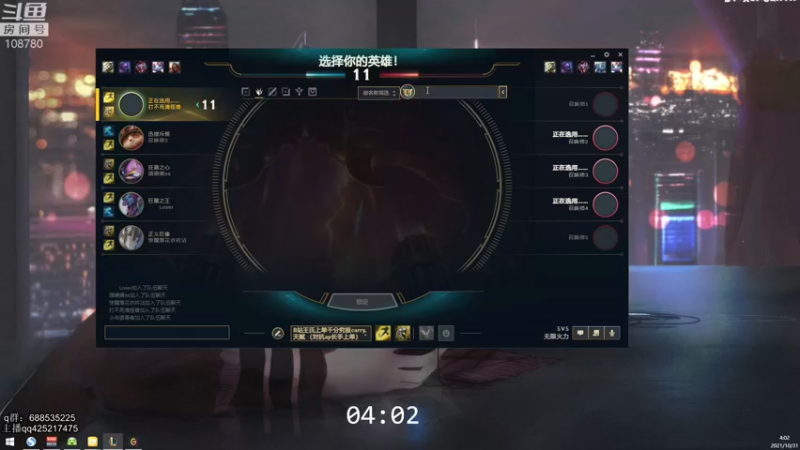 【2021-10-31 04点场】兮饭锐雯：无限火力滴神！！！ 108780