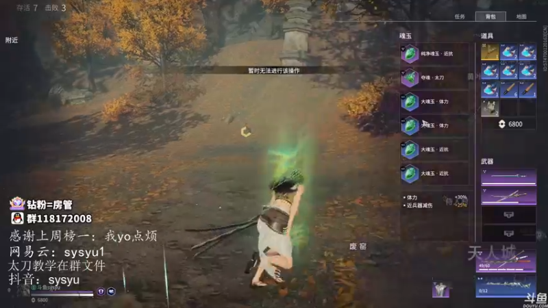 【2021-10-28 22点场】sysyu：sy：匕阔无间？