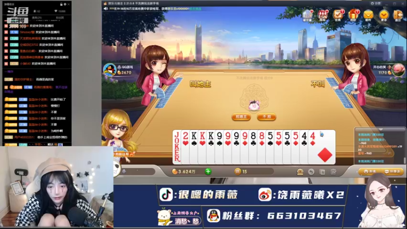【2021-10-31 19点场】很嗯的雨薇：听闻明日万圣节，画个鬼脸来相见