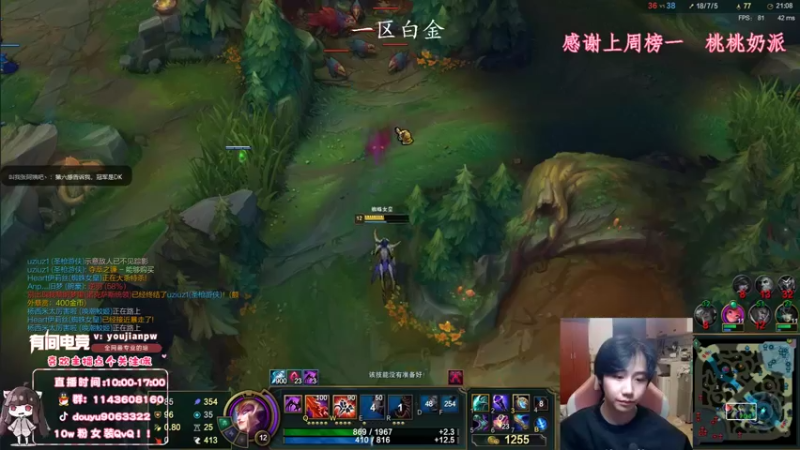 【2021-10-31 15点场】林子文i：峡谷第八，1400分T1打野林子文！！！
