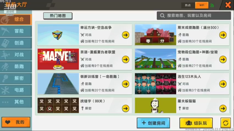 【2021-10-31 16点场】起杭：迷你世界求关注！感谢