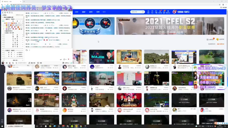 【2021-10-31 18点场】少年梦QVQ：晚上打职业比赛，6515595