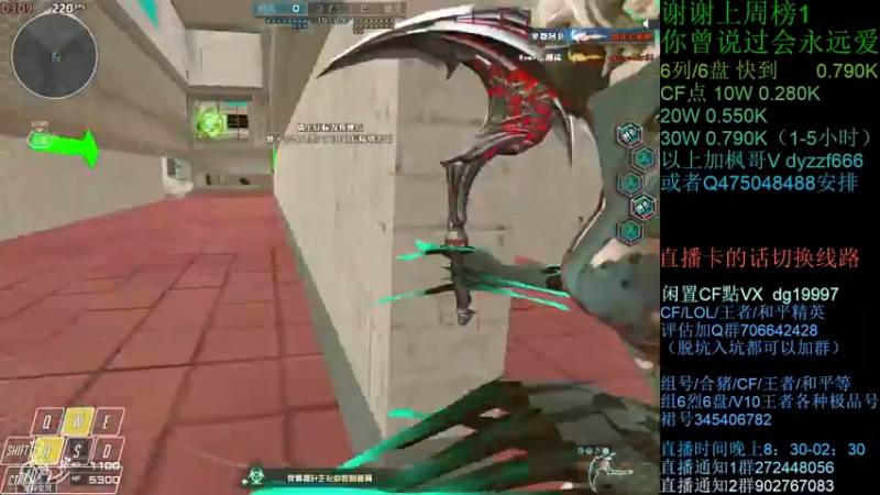 【2021-10-30 20点场】渣渣枫007：渣渣枫：斗鱼生化追击最强女鬼救世主！