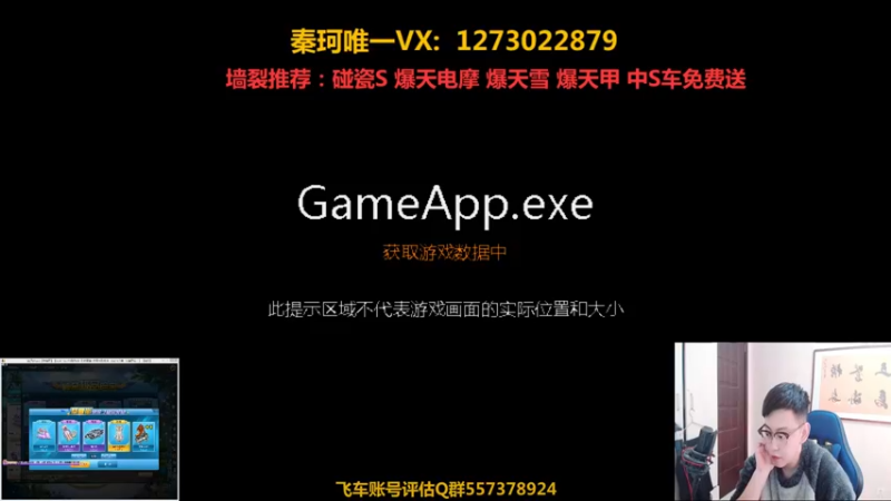 【2021-10-31 13点场】圆梦大师丶秦珂：强怼爆天电摩爆天甲现场