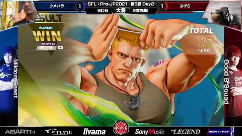 【2021-10-28 20点场】边哥BeenGor：直播：有梅原！街霸5日本官方组队赛第五节