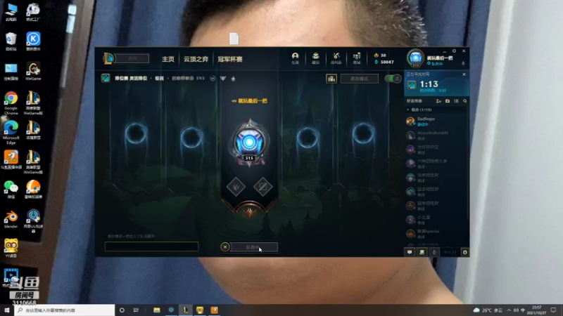 【2021-10-27 22点场】代表风向的一片落叶：那只老母猪的直播间
