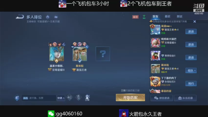 【2021-10-30 20点场】金皮皮丶：国服花木兰办卡上车躺赢