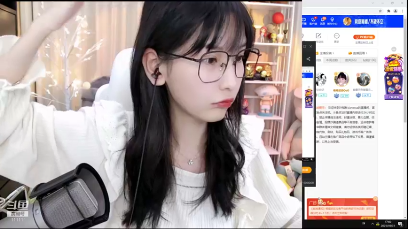 【2021-10-31 17点场】叶知秋Vanessa：叶知秋：下午五点播