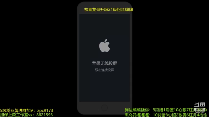 【2021-10-31 18点场】青鸾少年云天河：重铸芈月荣光！