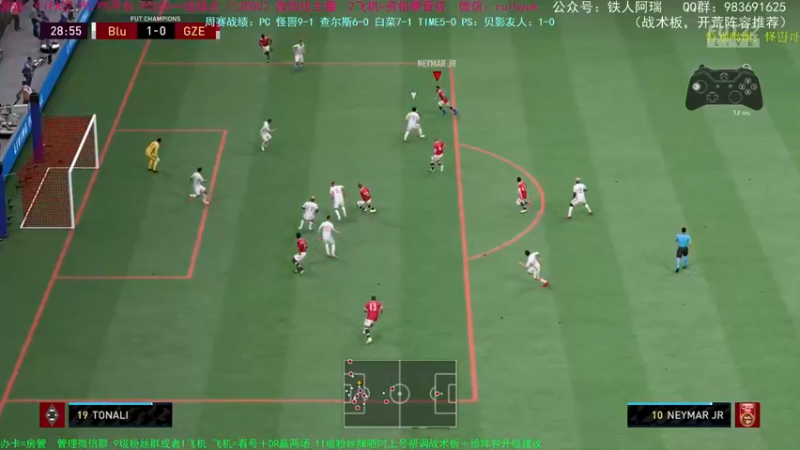 【2021-10-30 16点场】铁人阿瑞：FIFA22 PC PS 16胜周赛玩家