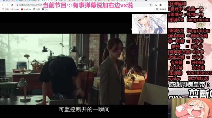 【阴阳师】冰之树的晚间看看