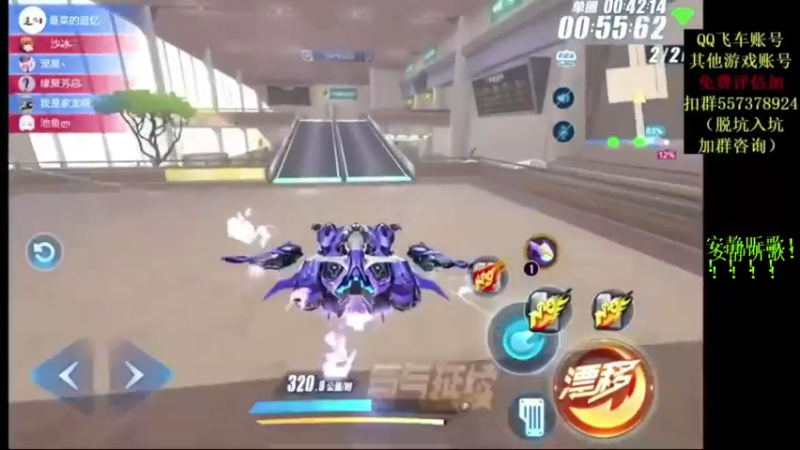 【2021-10-31 12点场】飞车计时k神：安静听歌！ 5070576