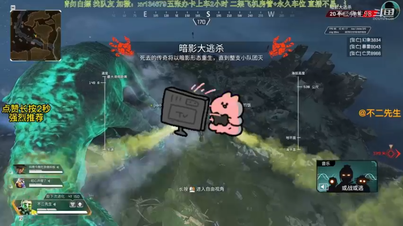 APEX英雄：暗夜大逃杀模式以后请叫我鬼儿王