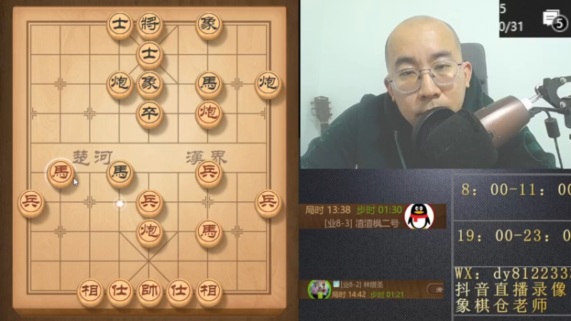 10月31日晚上直播