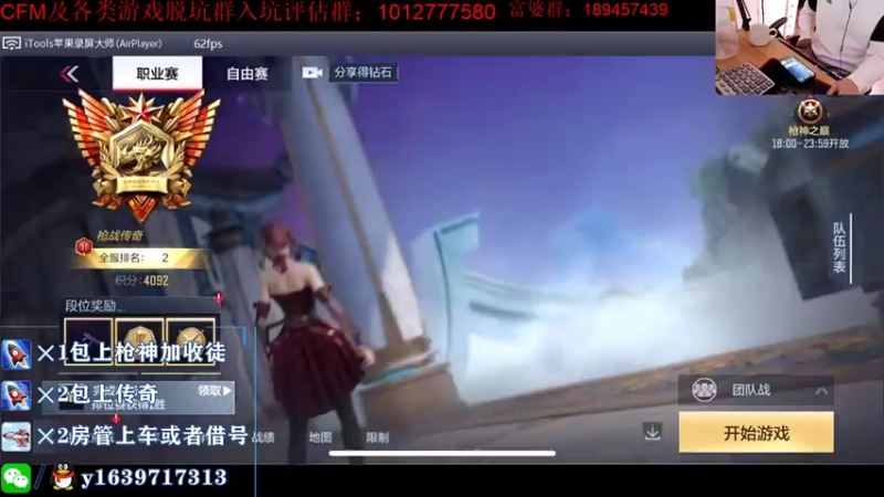 【2021-10-31 19点场】亮哥il：冲刺榜一啦！！！！