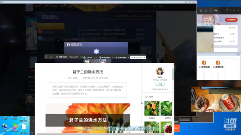 【2021-10-24 13点场】枫叶1466：逆战枪神纪