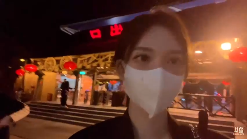 【2021-10-31 19点场】南妹儿呀：万圣节户外直播哦~