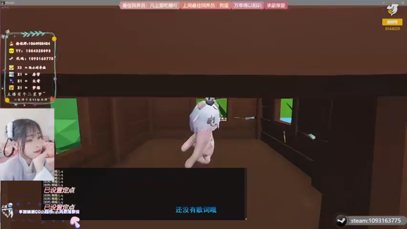 【2021-10-29 04点场】谣翎：“人声嘈杂鼎沸，爱意赤诚热烈.”