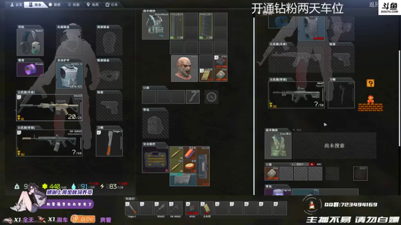 【2021-10-30 21点场】李白白Oo：【李白】啊对对对