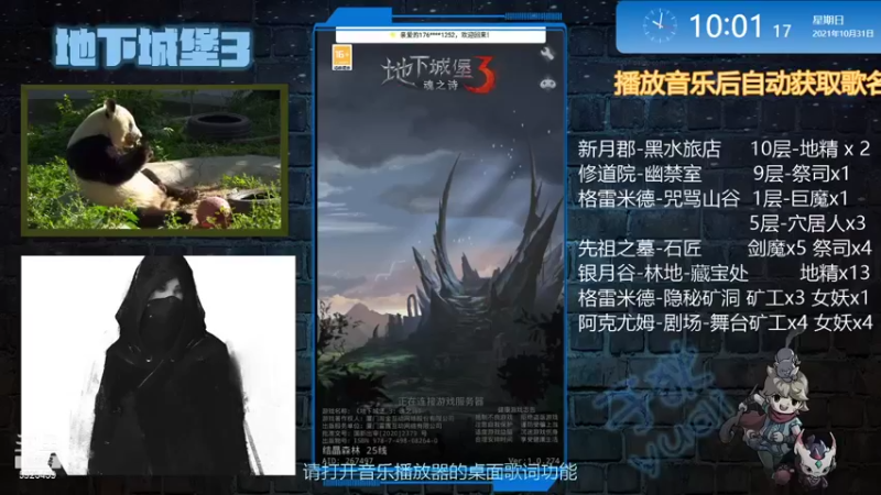 【2021-10-31 10点场】于狄：【于狄】 - 0氪之友奥