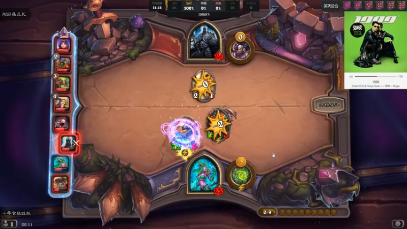 【2021-10-31 20点场】可爱小零食：小零食：治愈系炉石电台~