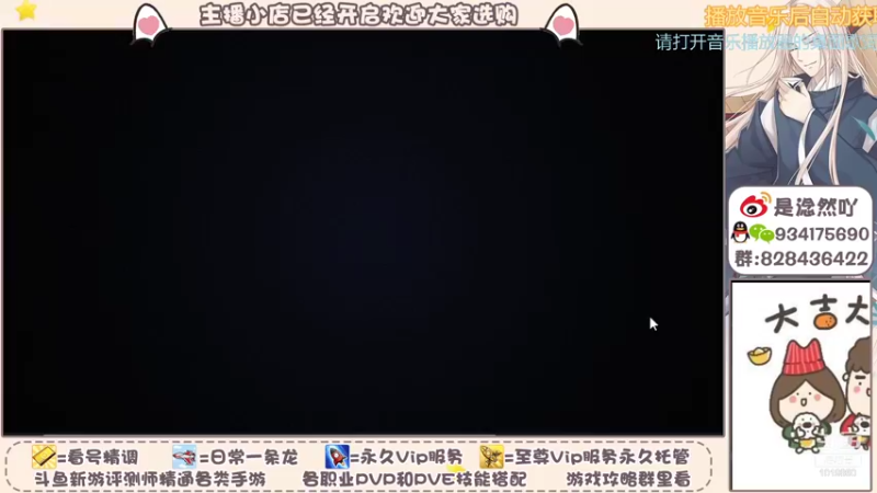 【2021-10-30 08点场】淰然乀：有礼包吗轩辕传奇等你
