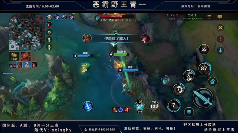 【2021-10-29 22点场】心星丶青一：恶霸野王今天打自己号冲击一下