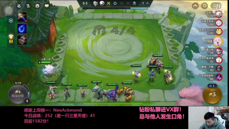 【2021-10-30 23点场】NB丶条皮兄弟：小皮：1512开冲！