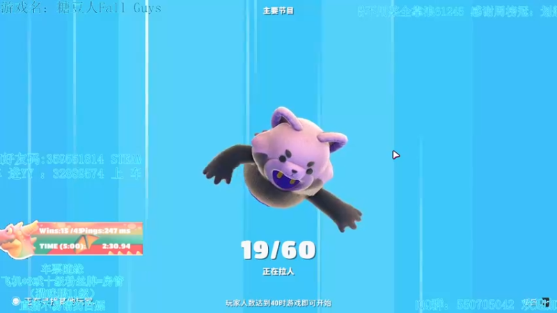 【2021-10-31 04点场】我最强阿啊啊：【斗鱼最强丨糖豆人】新模式新专题