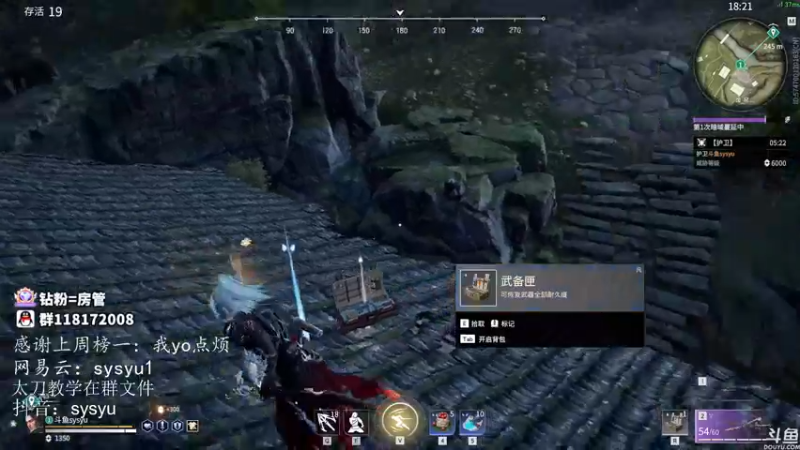 【2021-10-29 06点场】sysyu：sy：单三开启 匕阔无间！