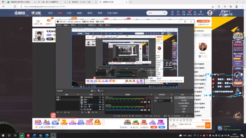 【2021-10-29 18点场】17素酒：3分钟延迟TPP娱乐赛