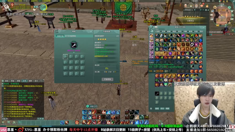 【2021-10-31 17点场】慕堇丶：策霸秀残忍开杀！