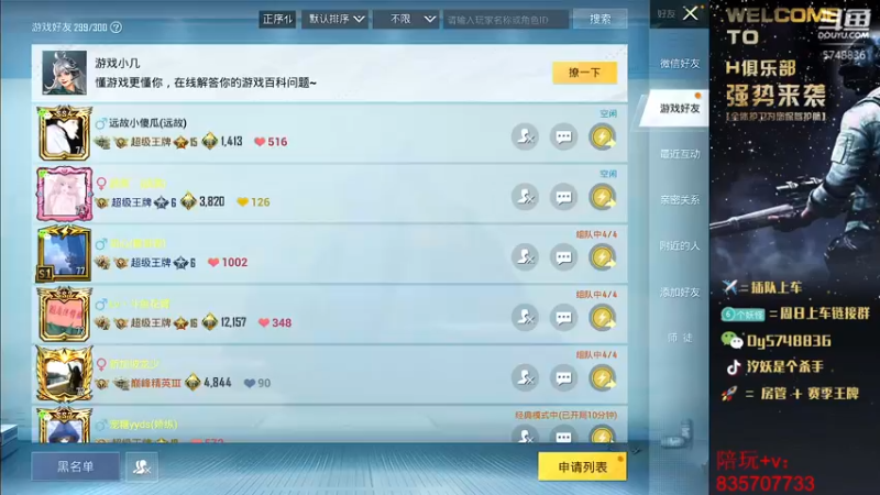 【2021-10-22 23点场】汐妖丶：{全网争霸赛}猛男操作~