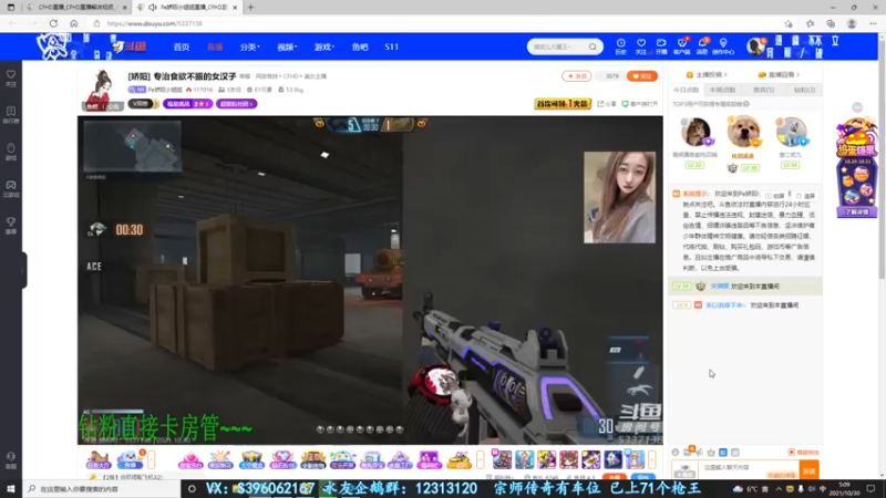 【2021-10-30 05点场】宋狮猴：荣耀帮打，秒上号。