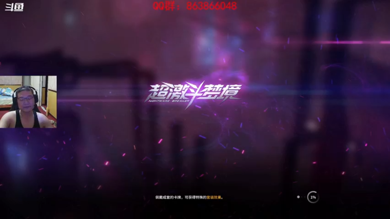 【2021-10-29 20点场】忽忽歪歪：忽忽歪歪 恍恍惚惚  玩游戏