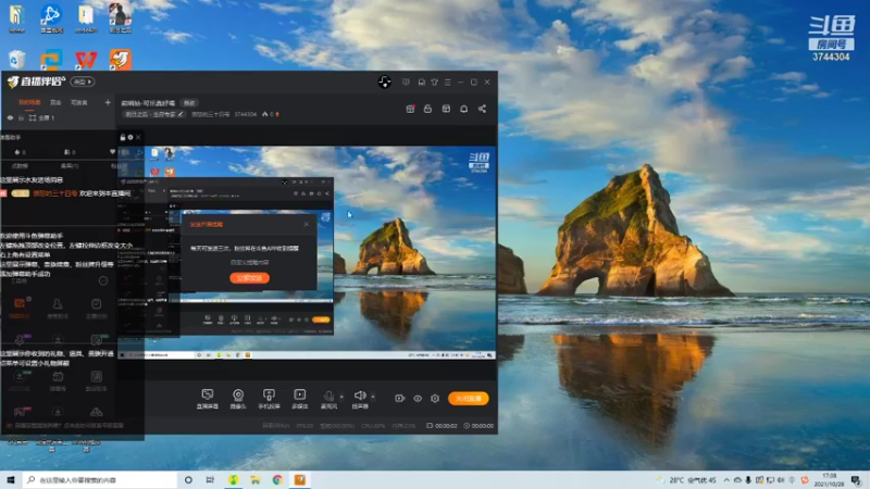 【2021-10-28 17点场】愤怒的三十四号：前哨站-可乐真好喝