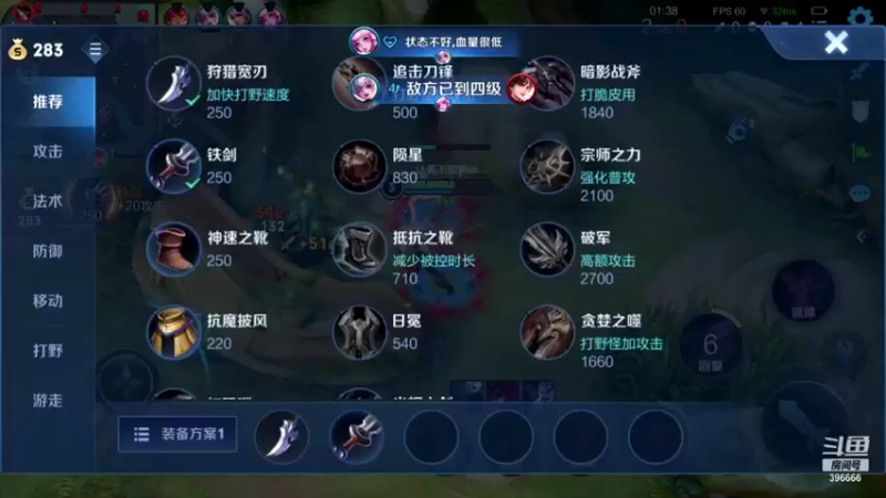 【2021-10-31 00点场】有痕ysys：排位赛一把不输不然直接进厂